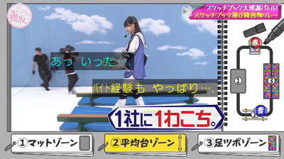 bandicam 2025-09-22 01-23-54-183