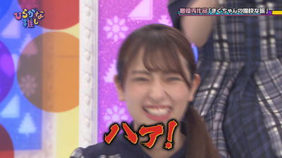 bandicam 2018-09-03 01-28-33-796