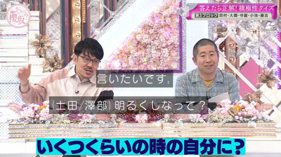 bandicam 2023-03-27 03-24-49-580