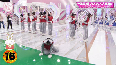 bandicam 2023-01-23 00-44-04-310