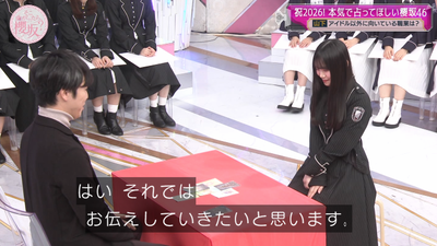 bandicam 2026-01-12 00-54-26-591