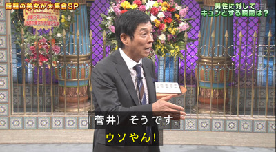 bandicam 2019-03-26 20-42-05-999 - コピー