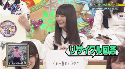 bandicam 2018-08-06 01-48-37-529