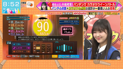 bandicam 2026-01-19 08-52-24-979