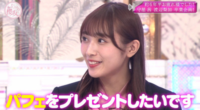 bandicam 2021-12-27 03-19-37-654