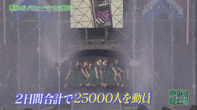 bandicam 2017-07-30 10-32-27-047