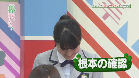 bandicam 2015-12-28 01-55-24-991