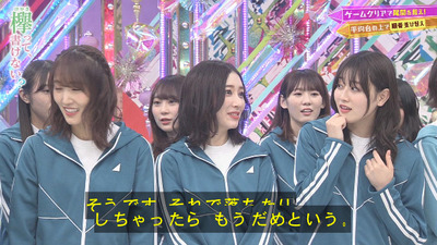 bandicam 2020-01-20 00-39-44-919 - コピー