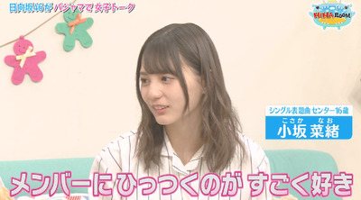 bandicam 2019-04-16 01-53-24-501