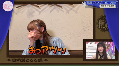 bandicam 2023-02-06 01-16-56-150