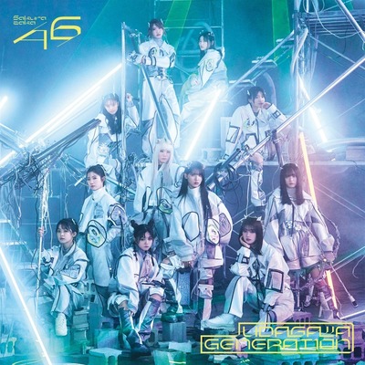 Sakurazaka46_UDAGAWA GENERATION_JK_TYPE-D_s