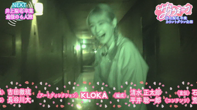 bandicam 2025-12-05 02-16-34-652