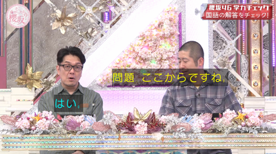 bandicam 2026-01-19 05-40-43-412