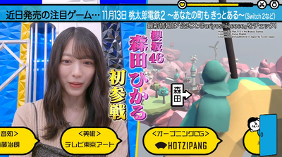 bandicam 2025-10-05 23-43-14-547