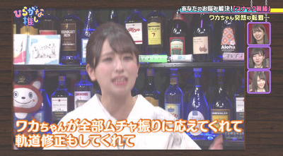 bandicam 2019-03-11 01-29-19-589