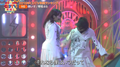 bandicam 2020-01-01 00-49-51-586