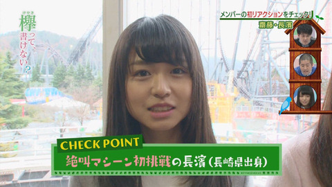 bandicam 2015-12-21 00-55-25-952