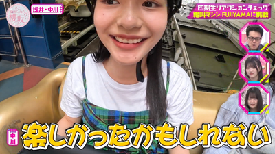 bandicam 2025-09-08 00-56-34-474