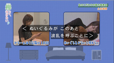 bandicam 2018-10-22 00-53-12-332 - コピー