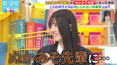 bandicam 2026-03-09 08-25-02-483