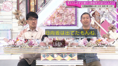 bandicam 2023-04-03 00-42-20-481