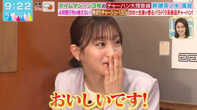 bandicam 2025-08-13 09-22-21-423