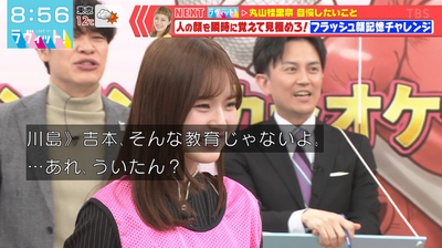 bandicam 2026-01-19 08-56-08-264