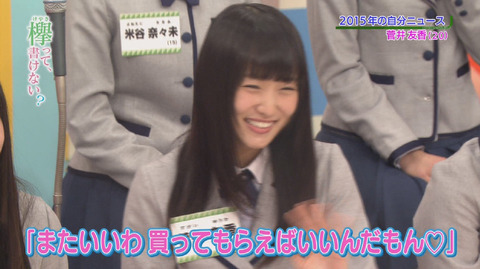 bandicam 2016-01-04 01-30-18-272