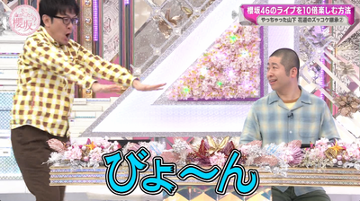 bandicam 2025-04-21 05-55-43-443