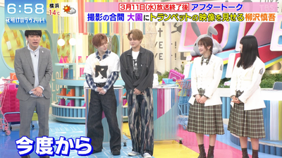 bandicam 2026-03-14 08-22-36-689