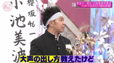 bandicam 2025-03-24 01-06-40-760