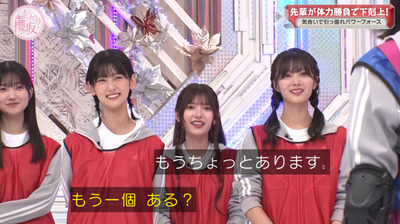 bandicam 2023-09-25 00-51-04-349