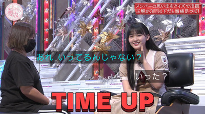 bandicam 2021-08-30 00-51-35-191