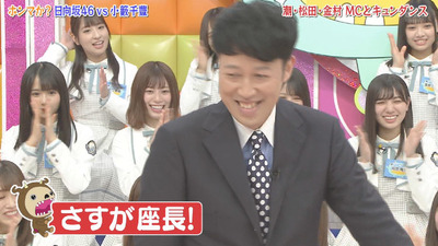 bandicam 2019-04-23 01-51-20-160