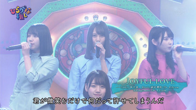 小坂菜緒センター Joyful Love 初披露 フォーメーションがやっと確定したな 櫻坂46まとめもり 小坂菜緒センター Joyful Love 初披露 フォーメーションがやっと確定したな 櫻坂46まとめもり