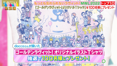 bandicam 2022-12-28 22-15-04-246