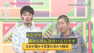 bandicam 2019-03-25 01-26-41-605