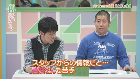 bandicam 2015-12-28 01-59-55-838