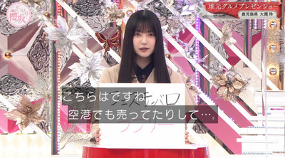 bandicam 2023-02-06 01-23-21-812