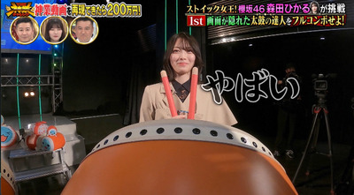 bandicam 2023-01-04 19-51-01-541