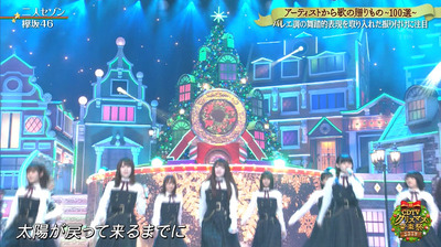 bandicam 2019-12-23 22-48-56-751