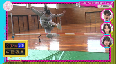 bandicam 2023-05-15 00-44-38-825