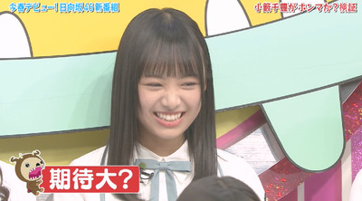 bandicam 2019-04-16 01-36-09-000