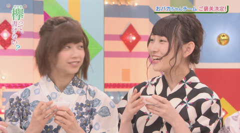 bandicam 2016-08-29 01-00-41-565