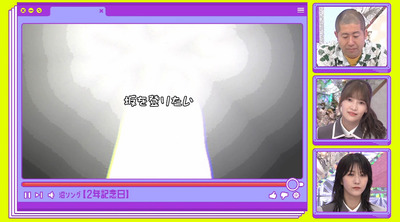 bandicam 2023-07-31 02-31-25-795