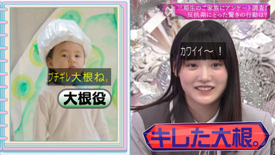 bandicam 2023-08-28 00-53-00-056