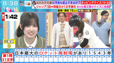 bandicam 2026-03-09 08-38-50-830