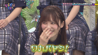 bandicam 2018-09-03 01-27-54-588