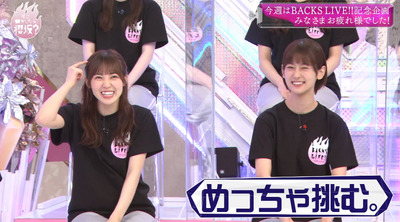 bandicam 2021-07-12 00-36-56-112