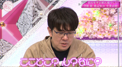 bandicam 2021-12-27 03-15-51-985